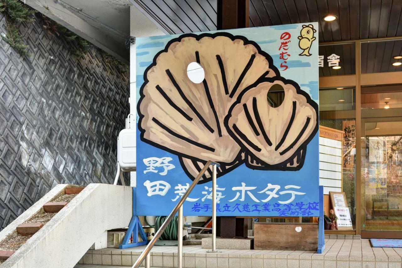 Hotel Eboshiso Noda  Exterior foto